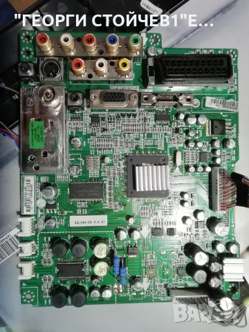 LG    22LS4R  СЪС СЧУПЕН ДИСПЛЕЙ, снимка 6 - Части и Платки - 31613028