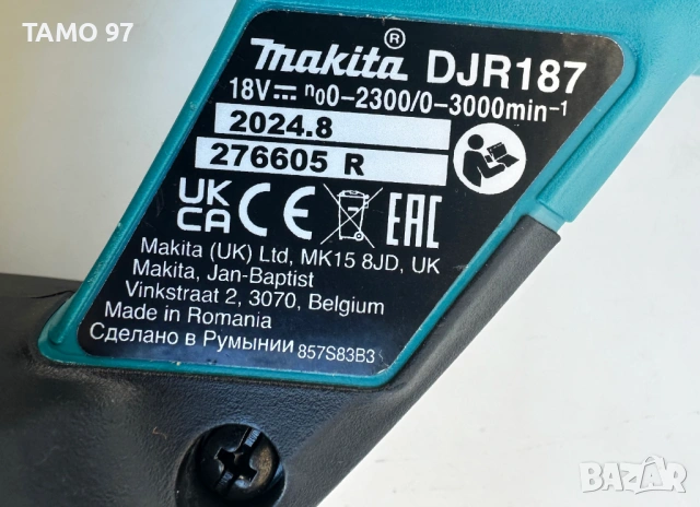 Makita DJR187 - Акумулаторен безчетков саблен трион 2x18V 5.0Ah като нов!, снимка 7 - Триони и циркуляри - 53223579