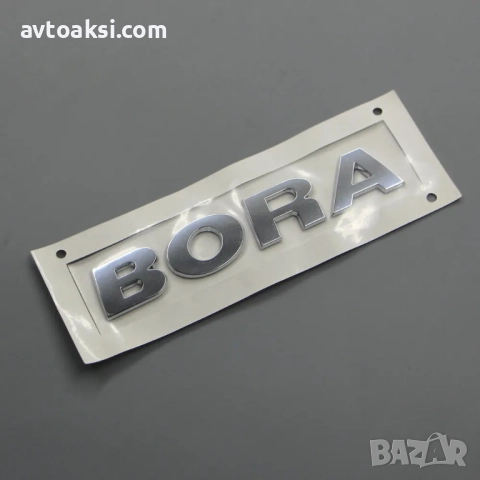 Надпис/Емблема VW Tоuарег/Тоарег/Bora/Бора, снимка 2 - Аксесоари и консумативи - 51836108