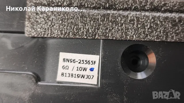 Продавам Power,Main,IR,T.con,Периферия,Дистанционно,Крачета,дифузер от тв.SAMSUNG 39"-49", снимка 6 - Телевизори - 55968039