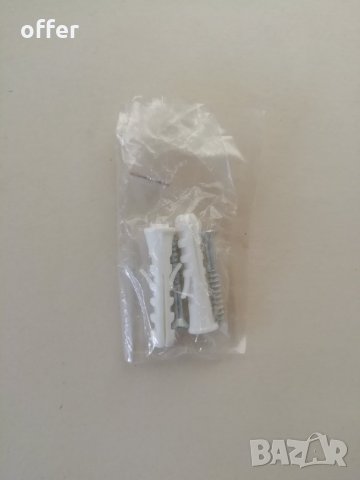 Винтове и дюбели, 2 броя - само по телефон!, снимка 1