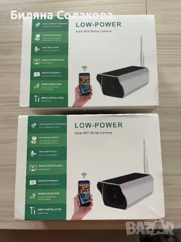 Соларни камери с wifi