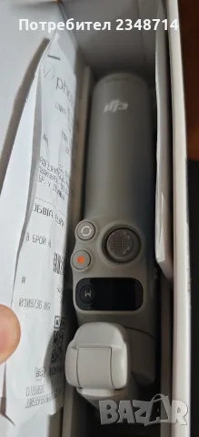 Dji mobile 7..., снимка 2 - Дронове и аксесоари - 56070497