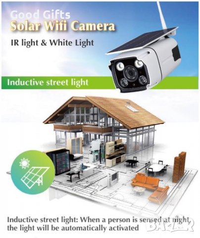 Външна IP Camera Соларна батерия WiFi Камера Водоустойчива 960P
