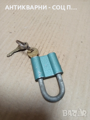 Соц Стар Катинар Заключващ Механизъм. , снимка 2 - Антикварни и старинни предмети - 52595374