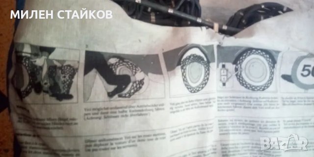 Нови Шведски композитни вериги за сняг Йети, снимка 5 - Аксесоари и консумативи - 49234997