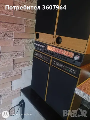 РЕСПРОМ, снимка 1