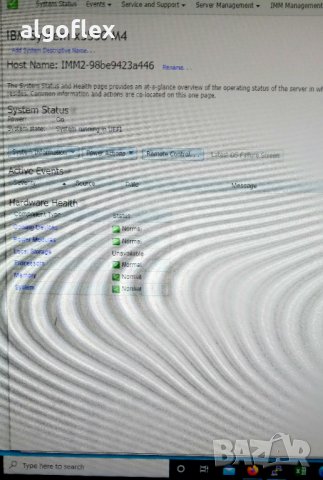 Сървър IBM X3550 M4 2*Xeon Е5-2630L v2 6C 16GB RAID M5110 7914, снимка 15 - Работни компютри - 30378483