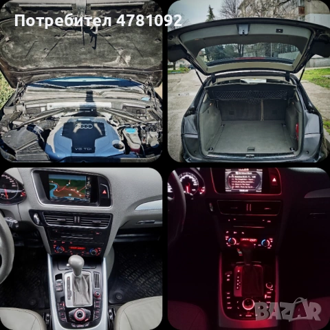 Audi Q5 3.0TDi I Milano Leather| Real KM |Lava Grey Pearl Color, снимка 10 - Автомобили и джипове - 54340846