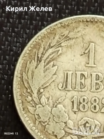 Сребърна монета 1 лев 1882г. Княжество България първата сребърна монета 41888, снимка 2 - Нумизматика и бонистика - 51015419