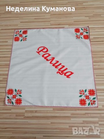 Платно за бебешка погача или кръщене , снимка 5 - Други - 37821357