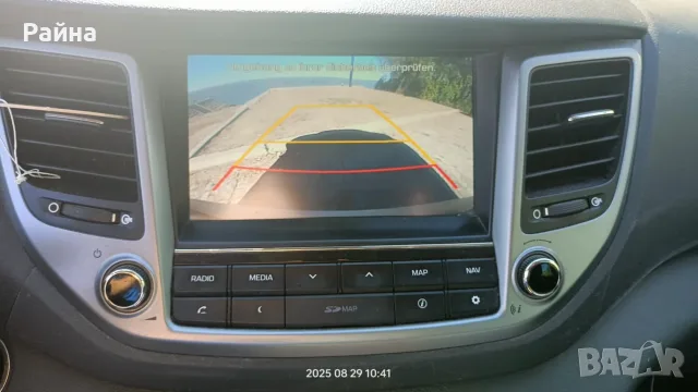 Хюндай Tucson 2016, 2.0 CRDI, *4х4*, X- possible, Автоматик, снимка 5 - Автомобили и джипове - 56237194