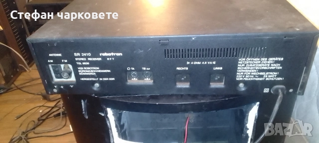 усилвател със радио тунер , снимка 6 - Ресийвъри, усилватели, смесителни пултове - 54085303