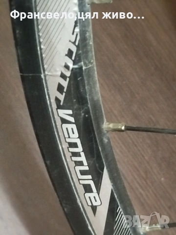 28.29 цола капли за велосипед колело Scott , снимка 2 - Части за велосипеди - 50333506