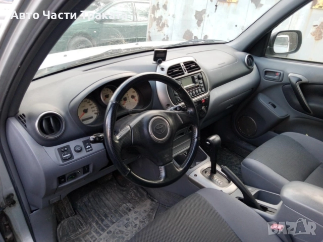 Toyota RAV 4 2.0  на части, снимка 4 - Автомобили и джипове - 52381359