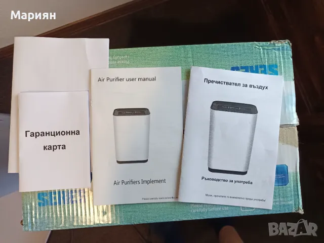 Пречиствател/увлажнител за въздух , снимка 5 - Овлажнители и пречистватели за въздух - 50229871