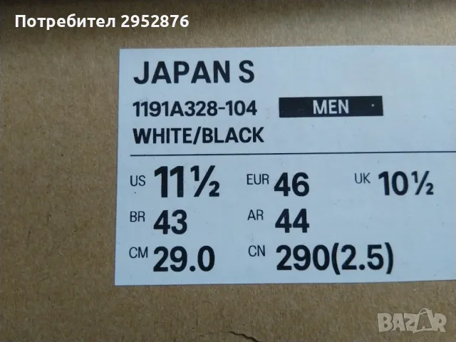 Мъжки спортни обувки/маратонки  Asics , снимка 8 - Маратонки - 48189068