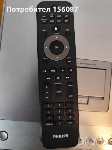 Philips DCB7005, снимка 8 - Ресийвъри, усилватели, смесителни пултове - 52855353
