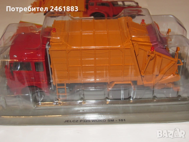 1/43 Deagostini(IXO) метален колекционерски камион полски Йелч боклукчийски., снимка 2 - Колекции - 54003894