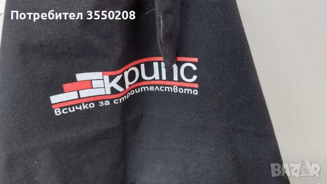 Брезентова престилка, снимка 6 - Други - 44304110