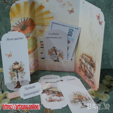 ⚜️ Плик за пари за абитуриентка, сватба, снимка 3 - Покани - 50888988