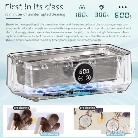 Нов Ултразвуков почистващ уред 46kHz, 360° за бижута и очила 500 мл резервоар, снимка 5 - Други стоки за дома - 48782524