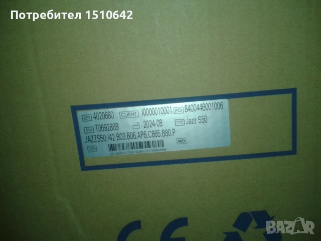 Продавам инвалидна количка, снимка 4 - Инвалидни колички - 52097528