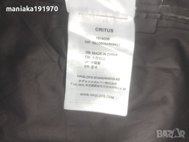 Haglofs Critus GTX Jacket Woman (M) дамско яке (мембрана), снимка 10 - Спортни екипи - 44698798