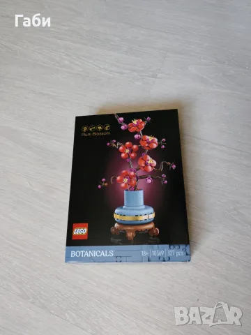 Lego Botanicals 10369 Японска кайсия - запечатана кутия, безплатна доставка