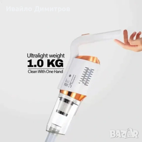 Безжична ръчна прахосмукачка VacuumCleaner, снимка 6 - Прахосмукачки - 54218035