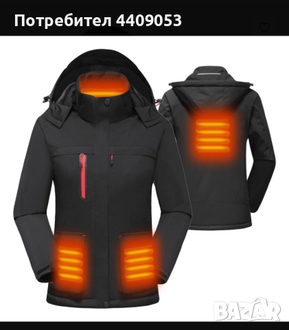 електрическо отопляемо яке, снимка 2 - Якета - 52172956