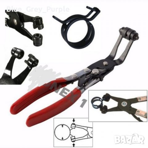 Клещи за водни съединения