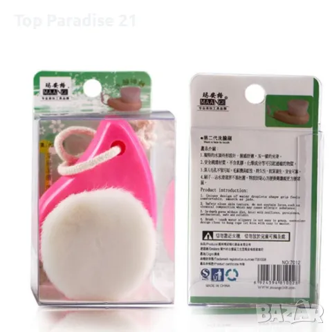 Супер мека почистваща четка за лице hzs53, снимка 1