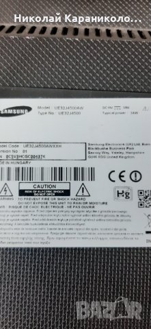 Продавам Main board-BN41-02360B/BN94-08207A/ от тв.SAMSUNG UE32J4500AW , снимка 2 - Телевизори - 30713483