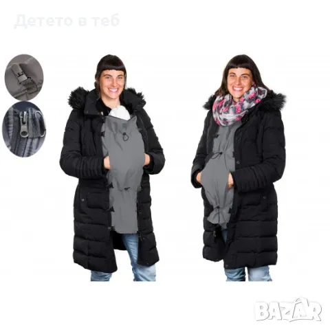 Покривало удължител за раница и за бременни сиво, снимка 1