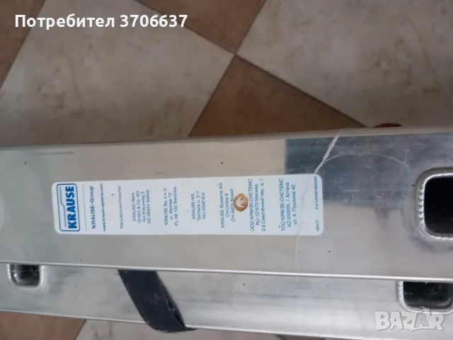 двураменна алуминиева стълба KRAUSE, снимка 3 - Друго търговско оборудване - 56503753