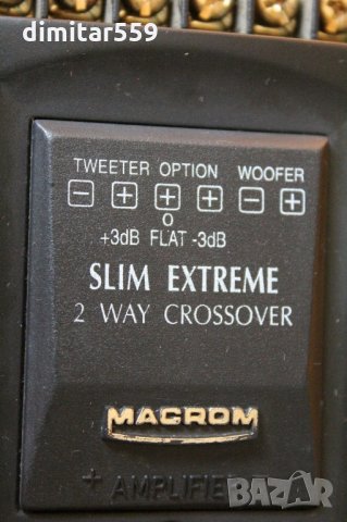 Превключвател 2 way crossover 3db Macrom, снимка 6 - Други - 29713207