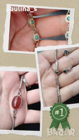 Три различни / Винтидж сребърна гривна 