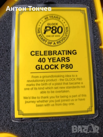 Часовник глок , снимка 3 - Оборудване и аксесоари за оръжия - 52565333