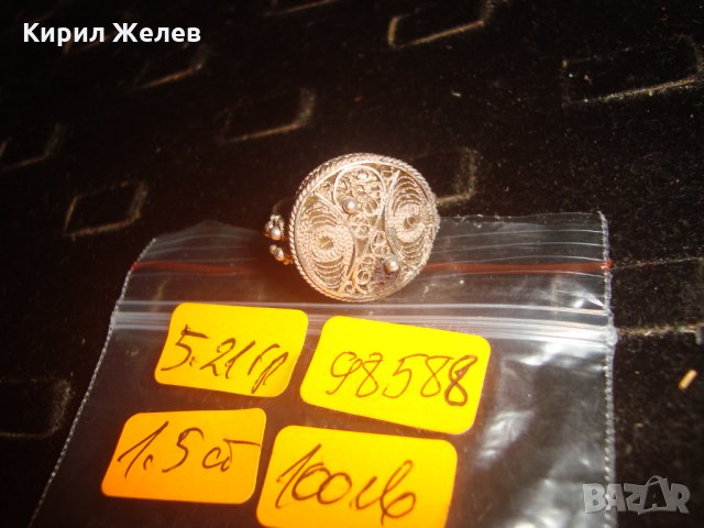 19 ВЕК ФИЛИГРАНЕН СРЕБЪРЕН ПРЪСТЕН МАЙСТОРСКА РЪЧНА ИЗРАБОТКА УНИКАТ ВИСОКА ПРОБА СРЕБРО 98588, снимка 8 - Антикварни и старинни предмети - 33737027