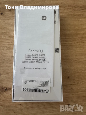 Redmi 13 нов, снимка 2 - Xiaomi - 51176610