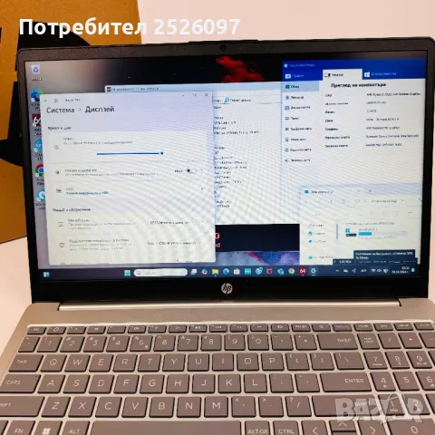 Лаптоп HP/15,6” FHD IPS/Ryzen 3 7320U/8GB LPDDR5 5500MHz, снимка 8 - Лаптопи за работа - 47842739
