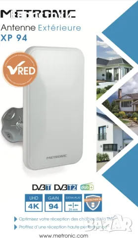 Metronic 415981 Компактна външна антена XP 94 4K Dab+ UHD DVBT/DVT2 , снимка 2 - Стойки, 3D очила, аксесоари - 47906134