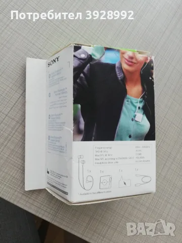 Стерео блутут слушалки Sony, снимка 5 - Bluetooth слушалки - 55754708