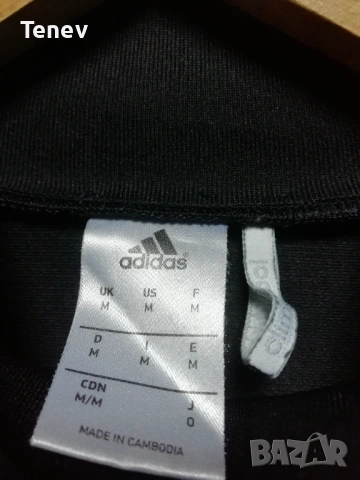 Olympique Marseille Adidas ново оригинално горнище блуза Олимпик Марсилия , снимка 7 - Спортни дрехи, екипи - 53055911