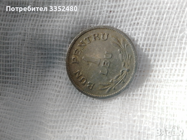 Монета от 1 LEU 1924 година в отлично състояние., снимка 2 - Нумизматика и бонистика - 36427565
