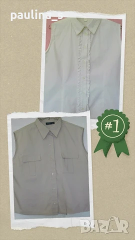 Два различни броя / Памучна риза без ръкави бяла и екрю / голям размер 