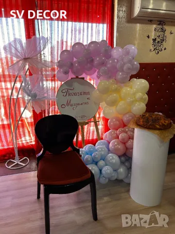 Украса за Абитуриентски бал, Рожден ден , Кръщене, Погача и всички други видове празненства, снимка 8 - Декорация - 49634254