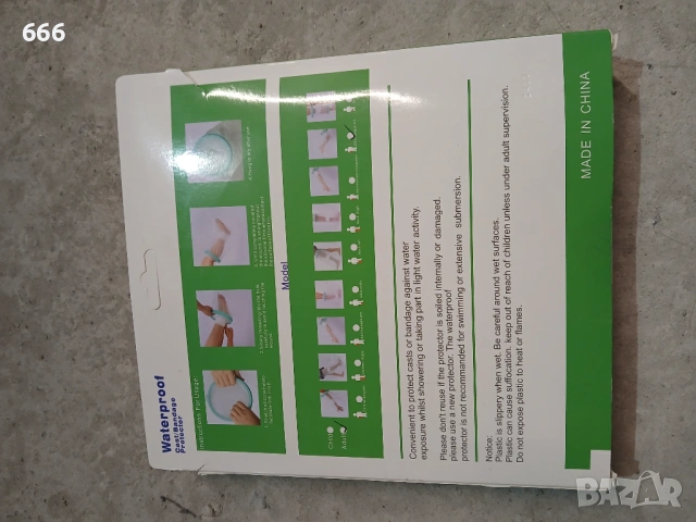 Гипсови протектори за многократна употреба за ръце и крака, водоустойчив, снимка 3 - Други стоки за дома - 54159422