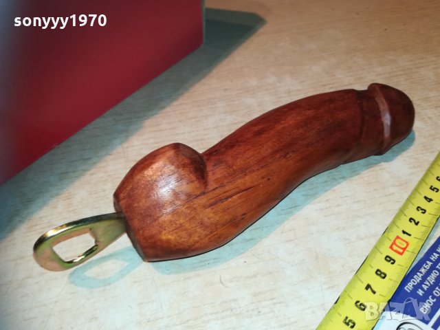 голяма 25см отварачка за бира 2111201915, снимка 4 - Колекции - 30866912